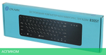 Клавиатура Oklick 830ST USB черный