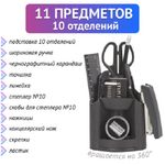 Настольный набор вращающийся Staff эконом Минидеск, 10 предметов, черный