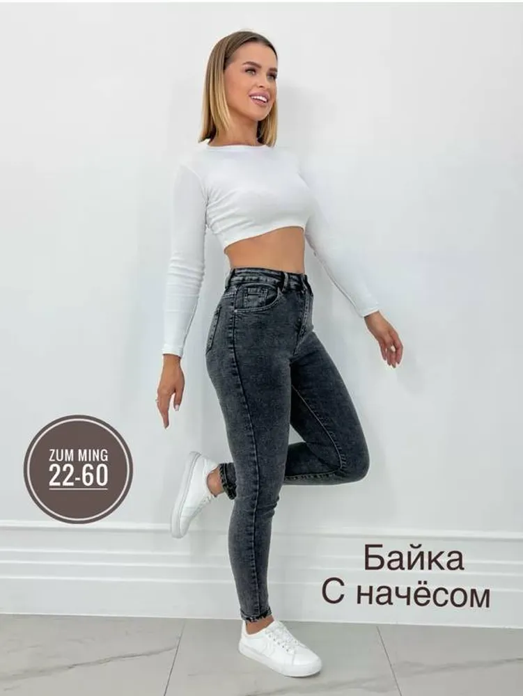 Джинсы 2950046 Fabrika