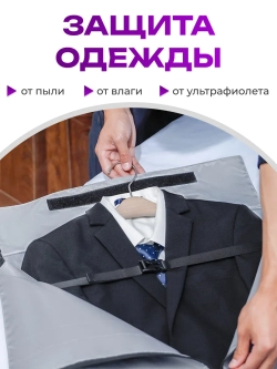 Портплед сумка дорожная для поездок