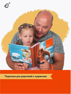 «Карлик Нос» в стиле Рене Магритта в мягкой обложке