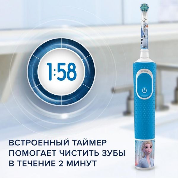 Детская электрическая зубная щетка Braun Oral-B Vitality Pro Kids D103.413.2K Frozen