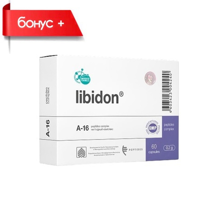 ЛИБИДОН® №60, пептид для предстательной железы