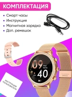 Cмарт часы круглые умные smart watch
