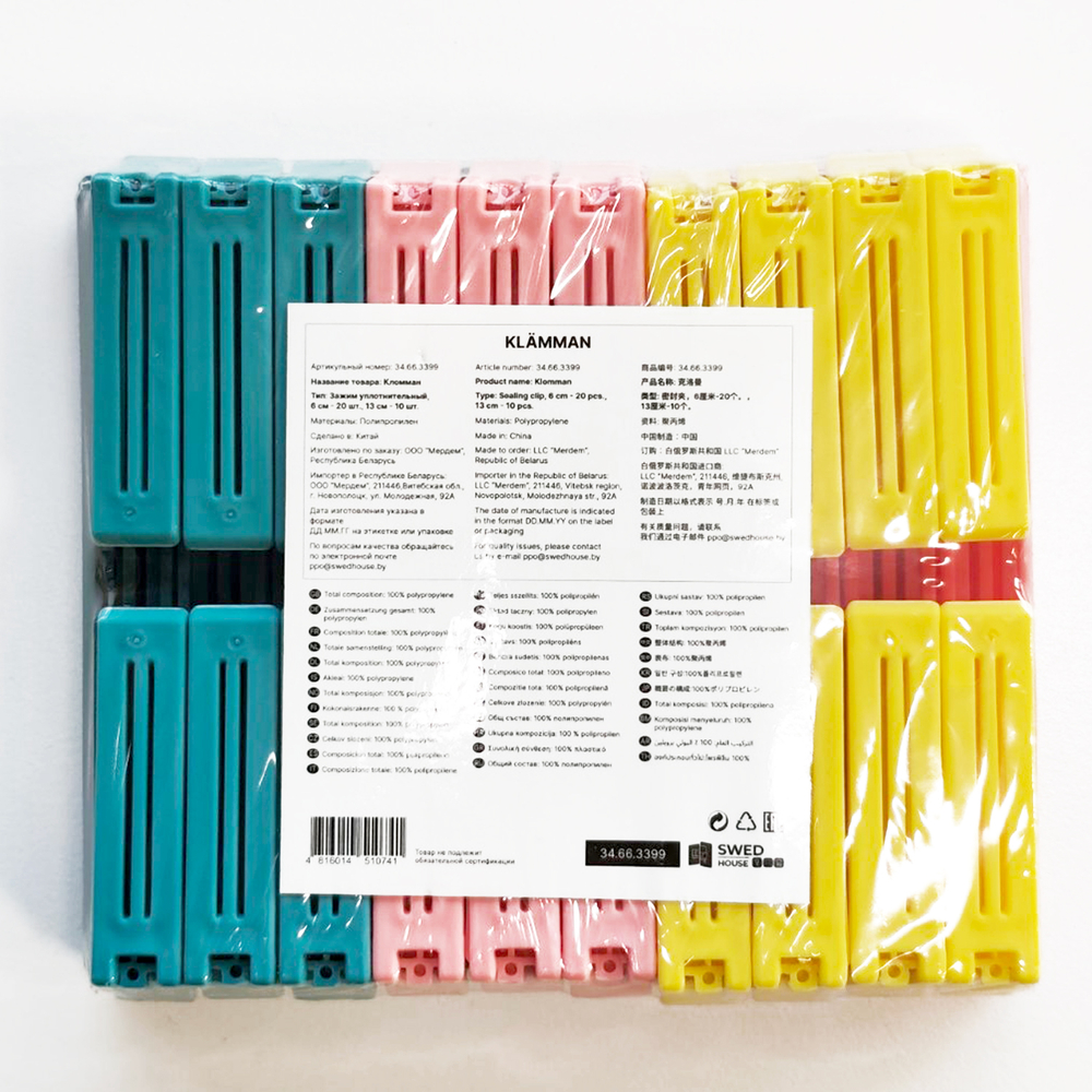 Зажим для пакетов Klämman, 30 шт, полипропилен