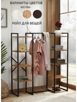 Вешалка напольная TWIN