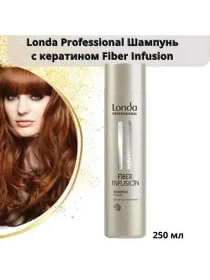 Шампунь для всех типов волос Londa Professional Fiber Infusion с кератином, 250мл