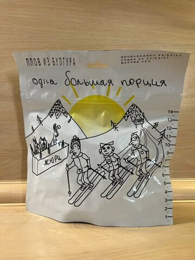 Плов из булгура с курицей 120 г (Спецдеталь)