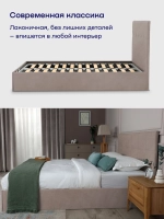 Кровать БайДрим (велюр, без ПМ)