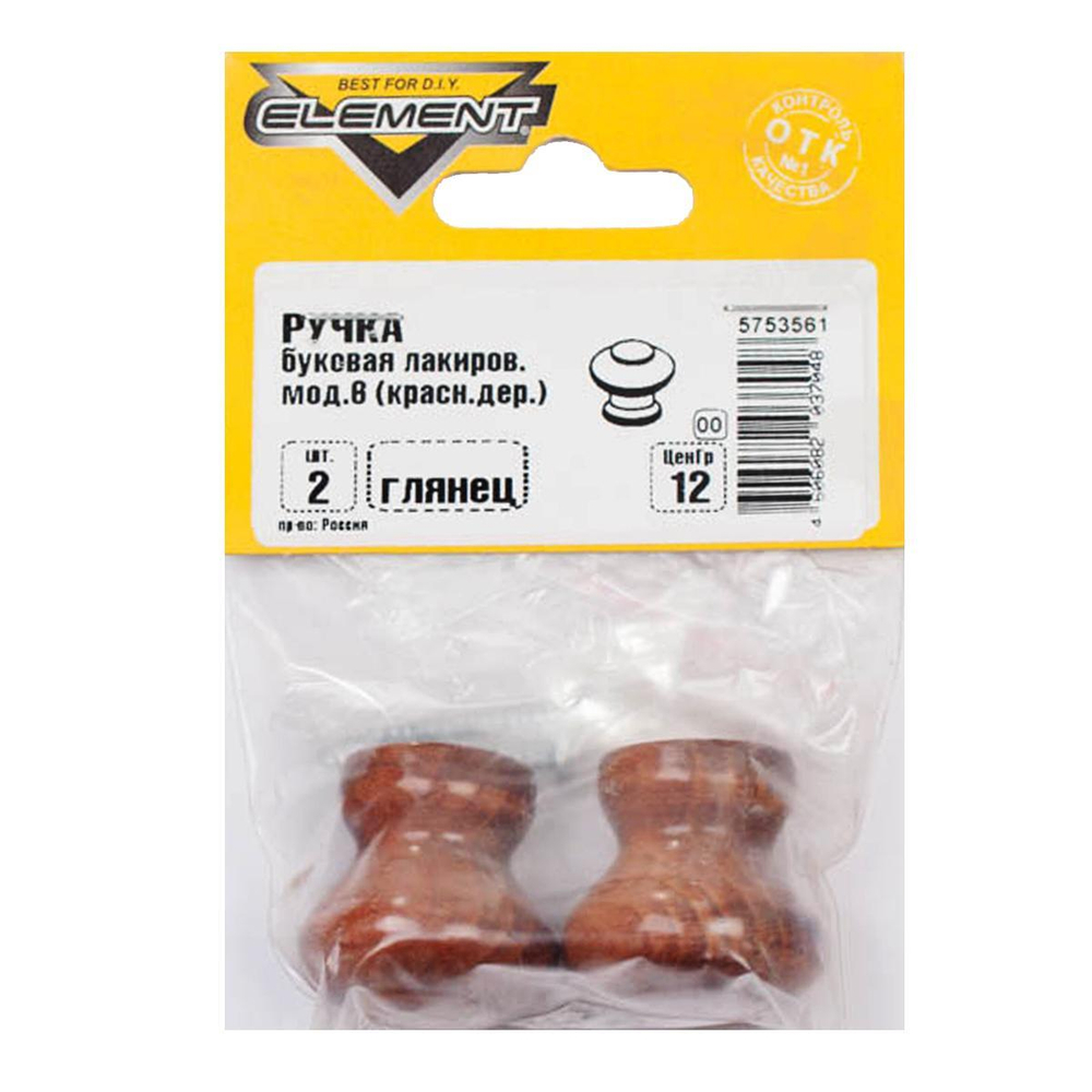 РУЧКА БУКОВАЯ ELEMENT МОД6 ЛАК КРАСНОЕ ДЕРЕВО/ГЛЯНЦЕВАЯ 2ШТ