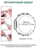 Ремешок для Apple Watch 40 41 38 мм браслет для часов