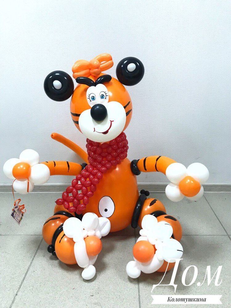 Тигренок, фигура из шаров