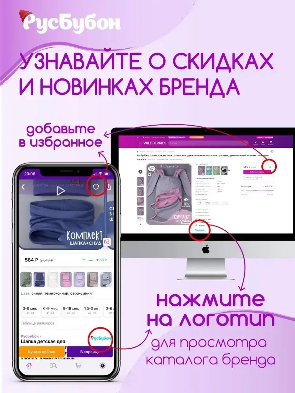 Шапка для мальчика осенняя на завязках