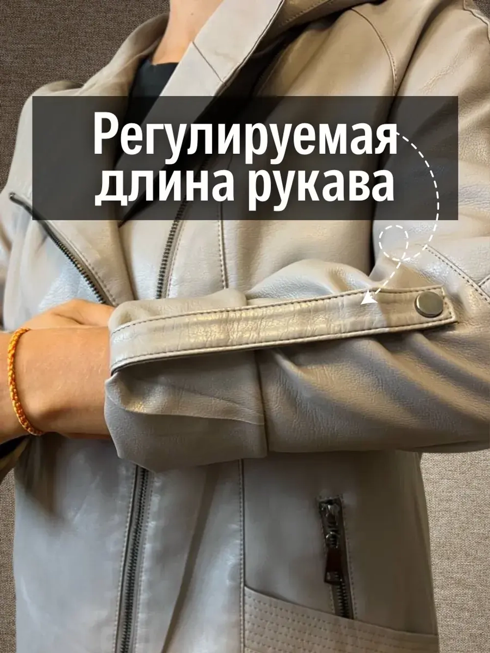 Куртка из экокожи с капюшоном оверсайз