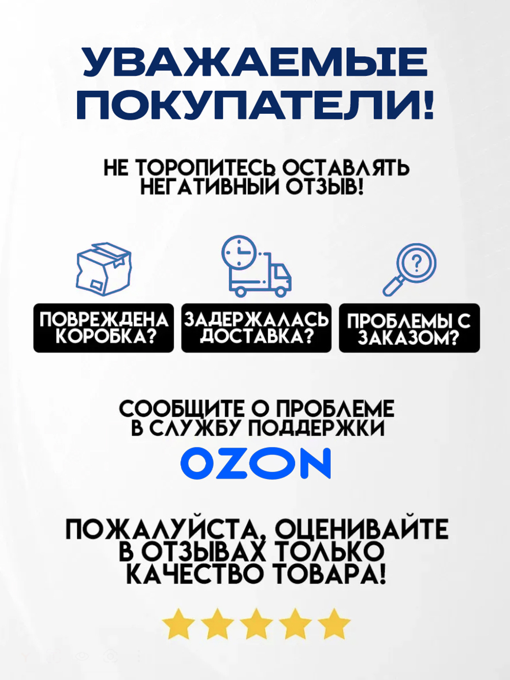 Вазелиновое масло