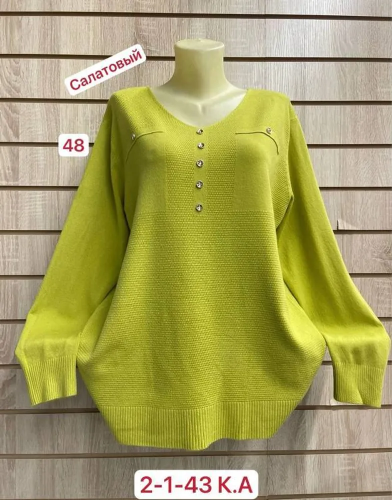 Кофта 2952117 Fabrika