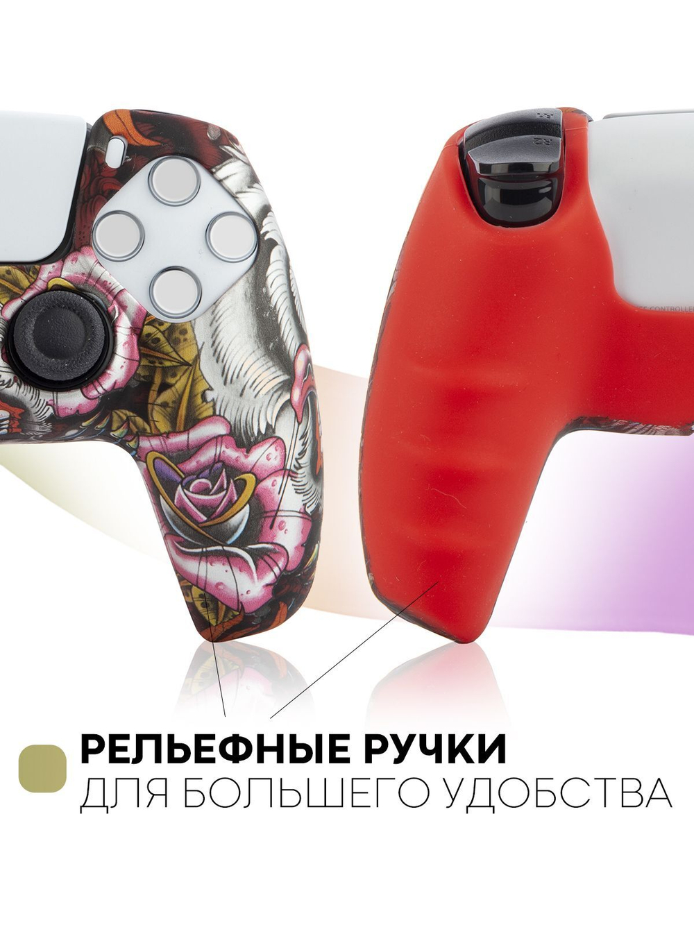 Чехол КАРТОФАН для Sony PlayStation 5 оптом (арт. KF-PS5-SP-12)