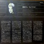 Kim Wilde / Kim Wilde (LP)