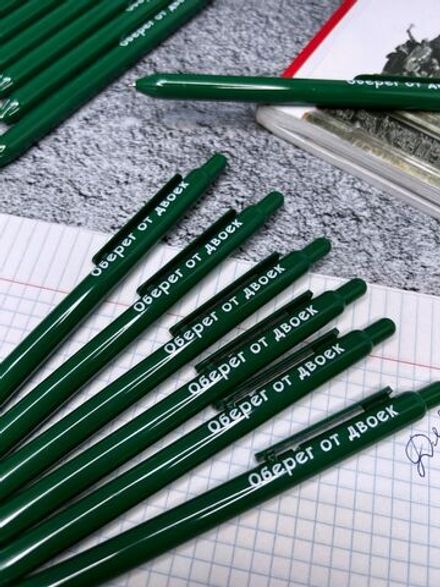 Набор ручек пластиковых для школьников