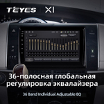 Teyes X1 9" для Toyota Previa 2006-2019