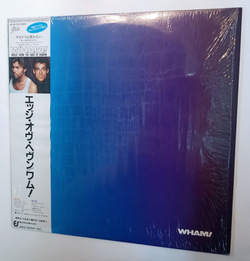 Винтажная виниловая пластинка Wham Music From The Edge Of Heaven (Last Christmas) (Japan 1986)