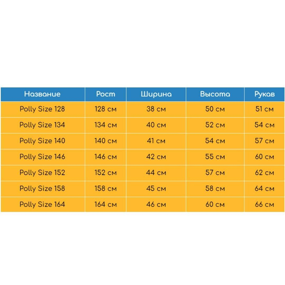Футболка детская рыболовная River Band SUNNY размер 86