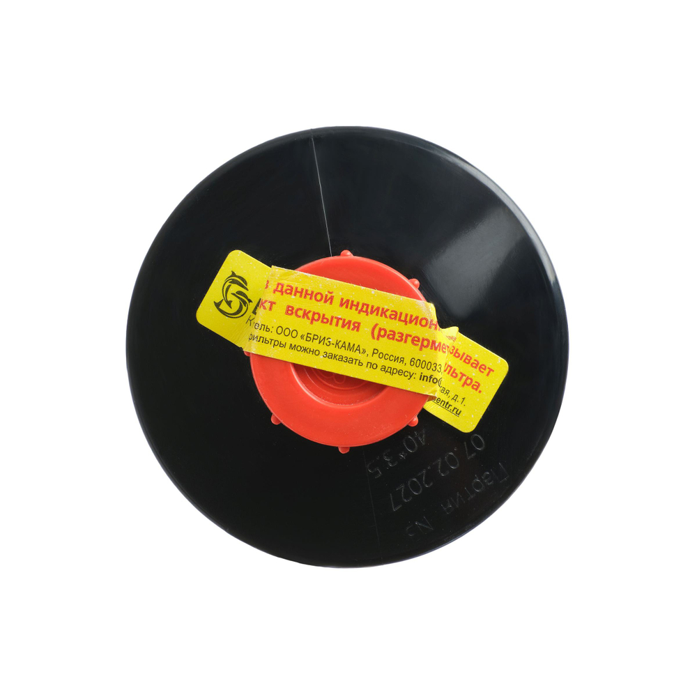 Фильтр противогазовый Бриз-3001 А2P3 R D