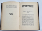 "Черное море и Кавказ; Волжские картинки : Очерки южного моря и Юга России". Путник (Н. Лендер) [псевд.]. 1900г. - редкая книга