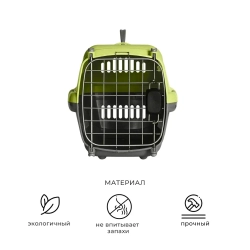 Переноска пластиковая ZOOEXPRESS "Турне" с металлической дверцей и авиазамком - 42х29х29,5 см (S) - зеленая