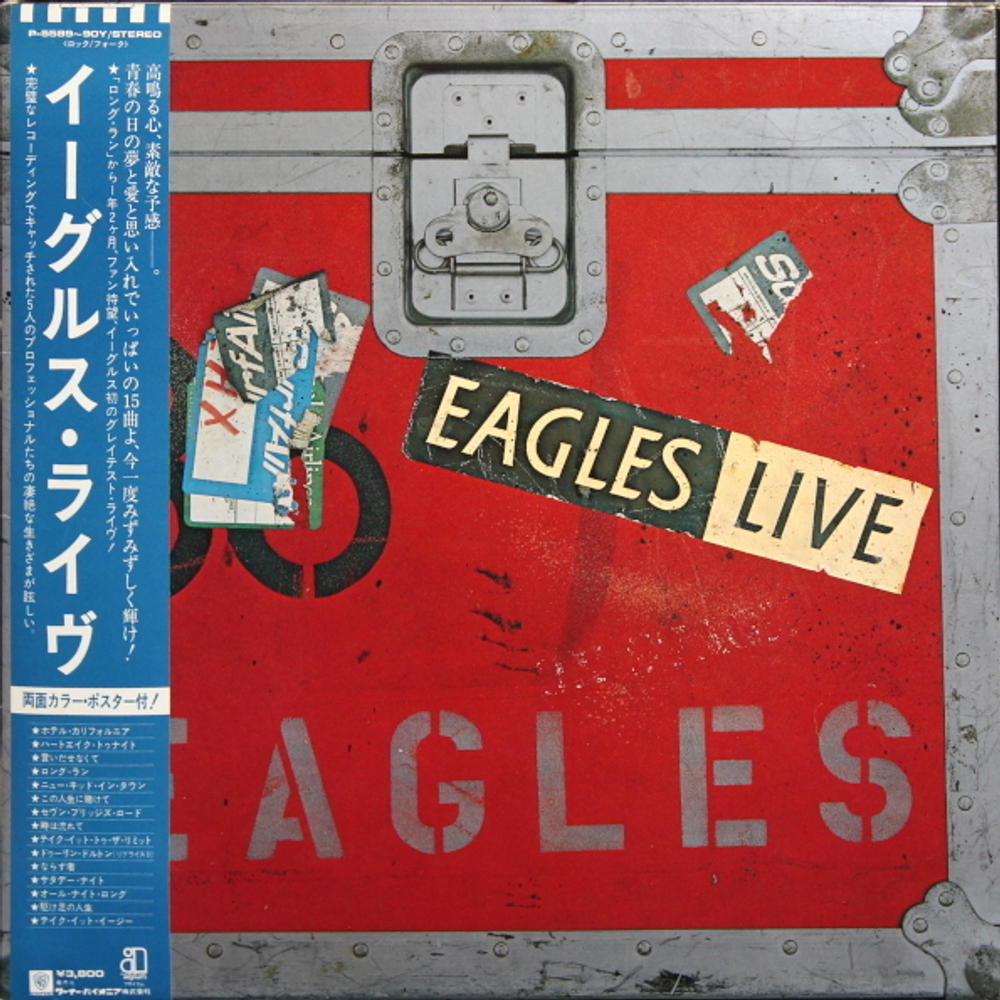 Eagles / Eagles Live (2LP)