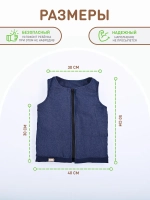 Жилет утяжеленный для детей СДВГ