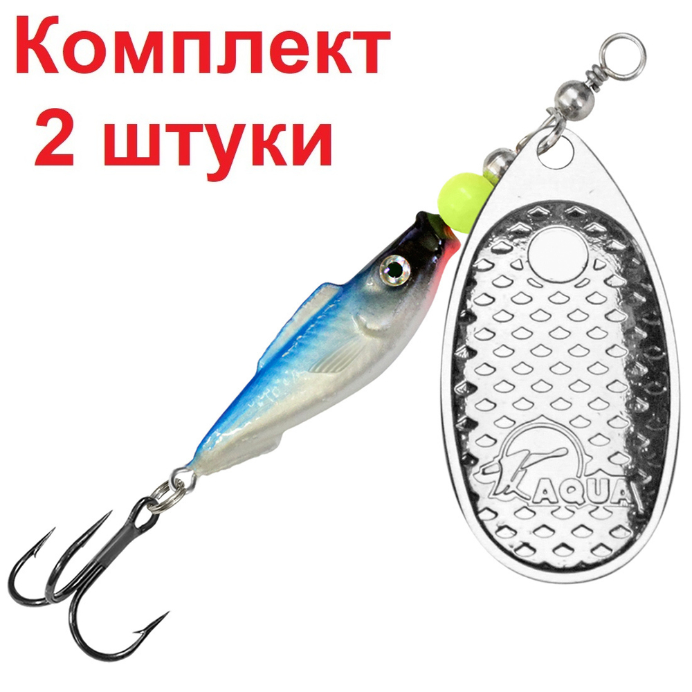 Блесна вертушка FISH COMET-2 9,0g, цвет 06