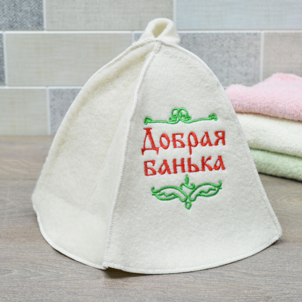 Шапка для бани "Добрая Банька" тм "Бацькина баня"