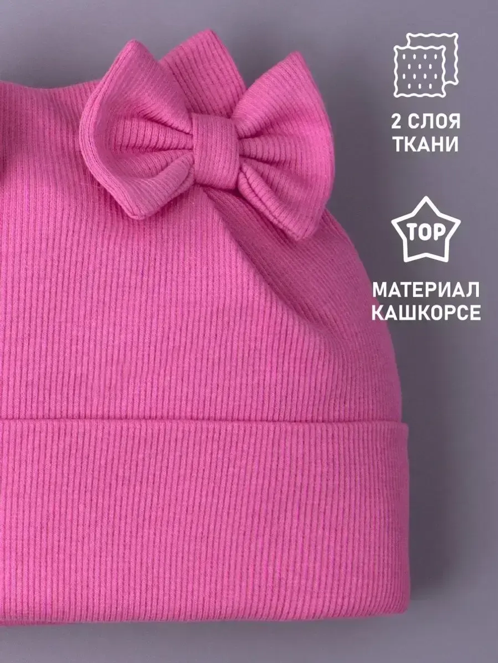 Шапка для девочки осенняя с бантиками