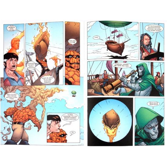 Серия "Зол.Кол" (тв.переплет)". 1602 Фантастическая Четверка"