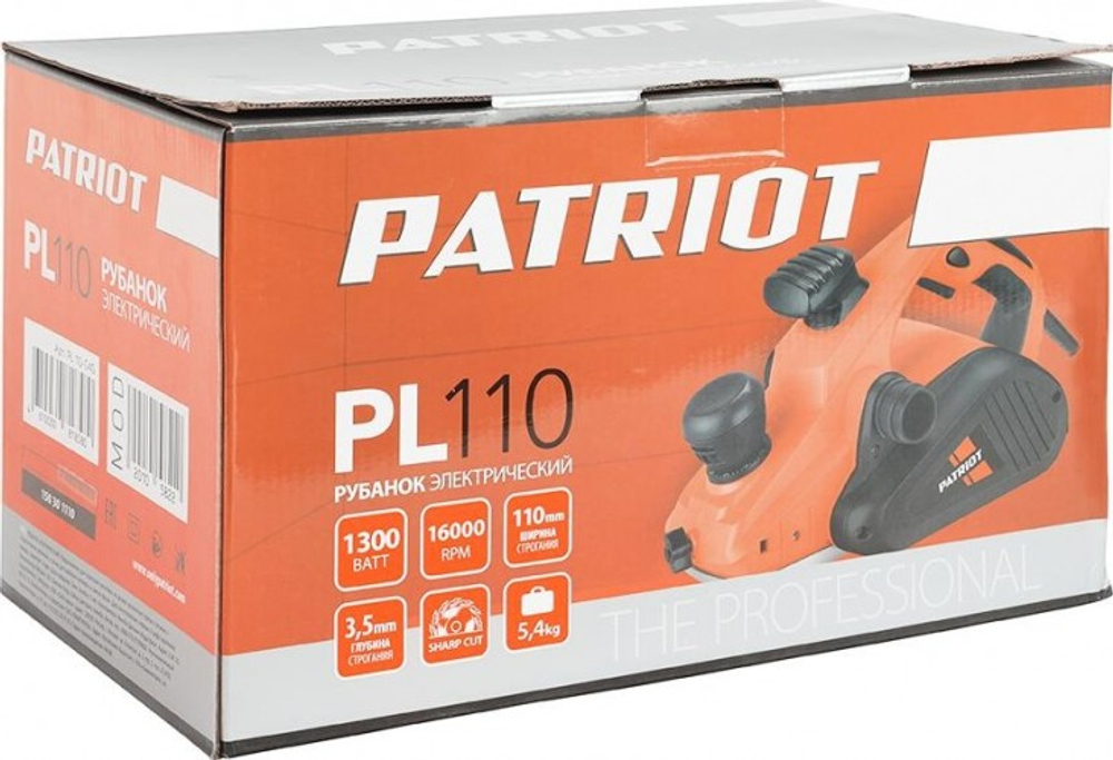 Рубанок сетевой PATRIOT PL 110 150301110