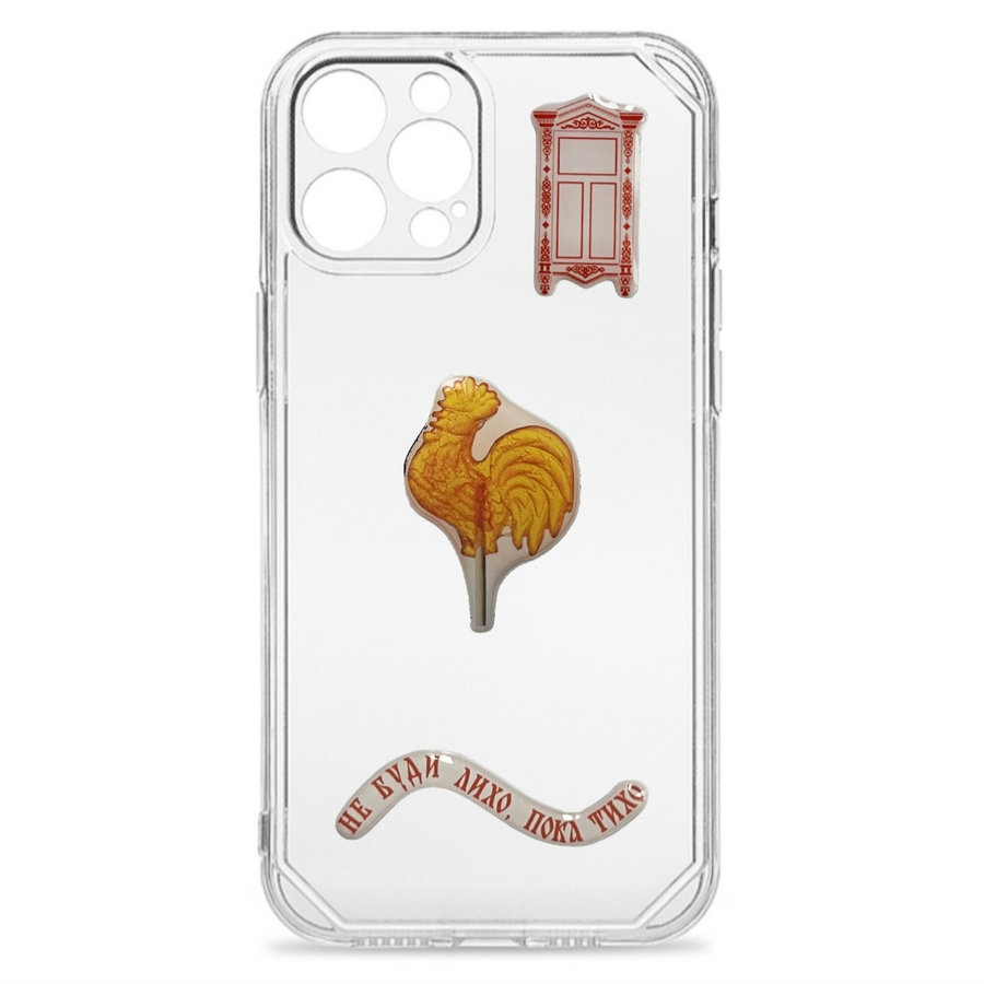 Старославянские 3д стикеры