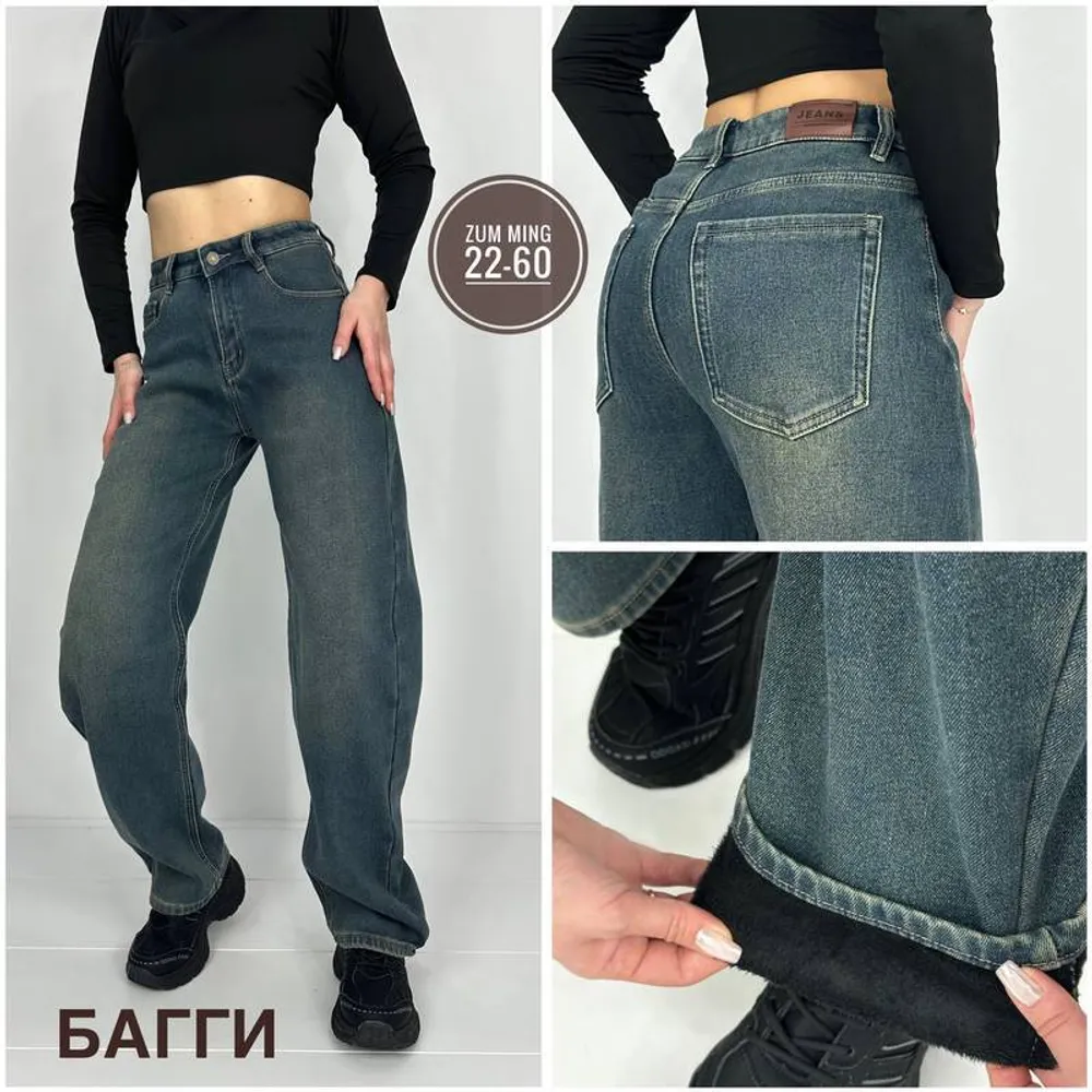 Брюки 2950057 Fabrika