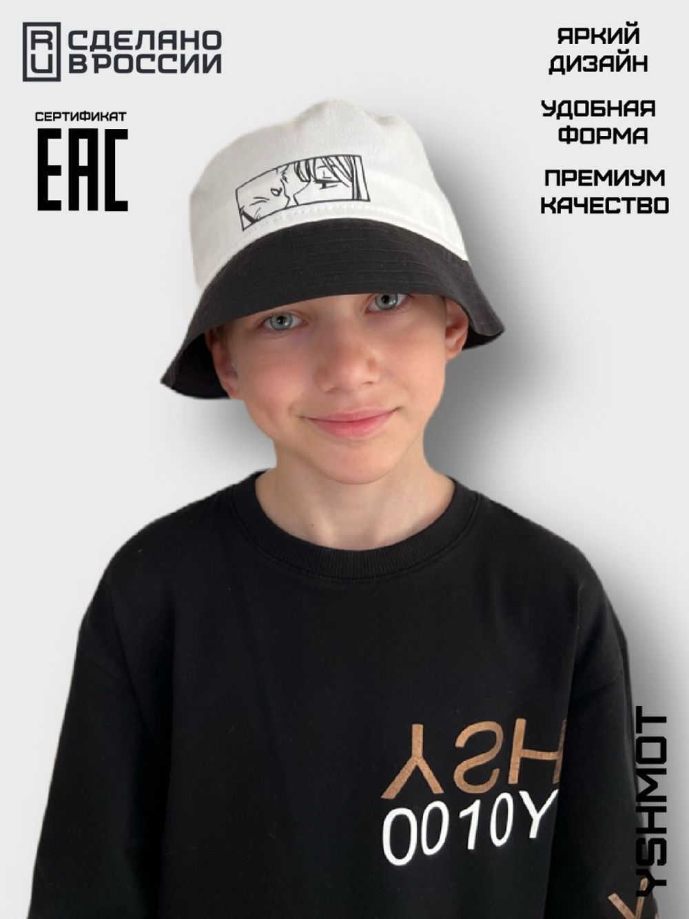 Панама с принтом аниме