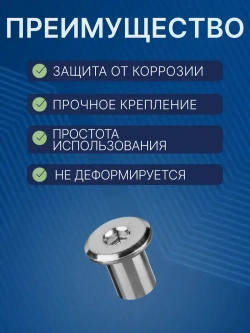 Гайка Эриксона М6 9x12 мм с плоской головкой, 4 шт