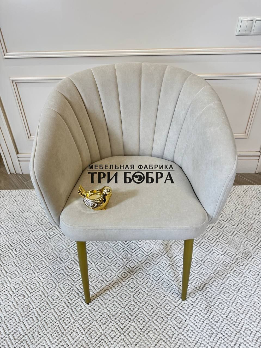 Стул "Версаль"