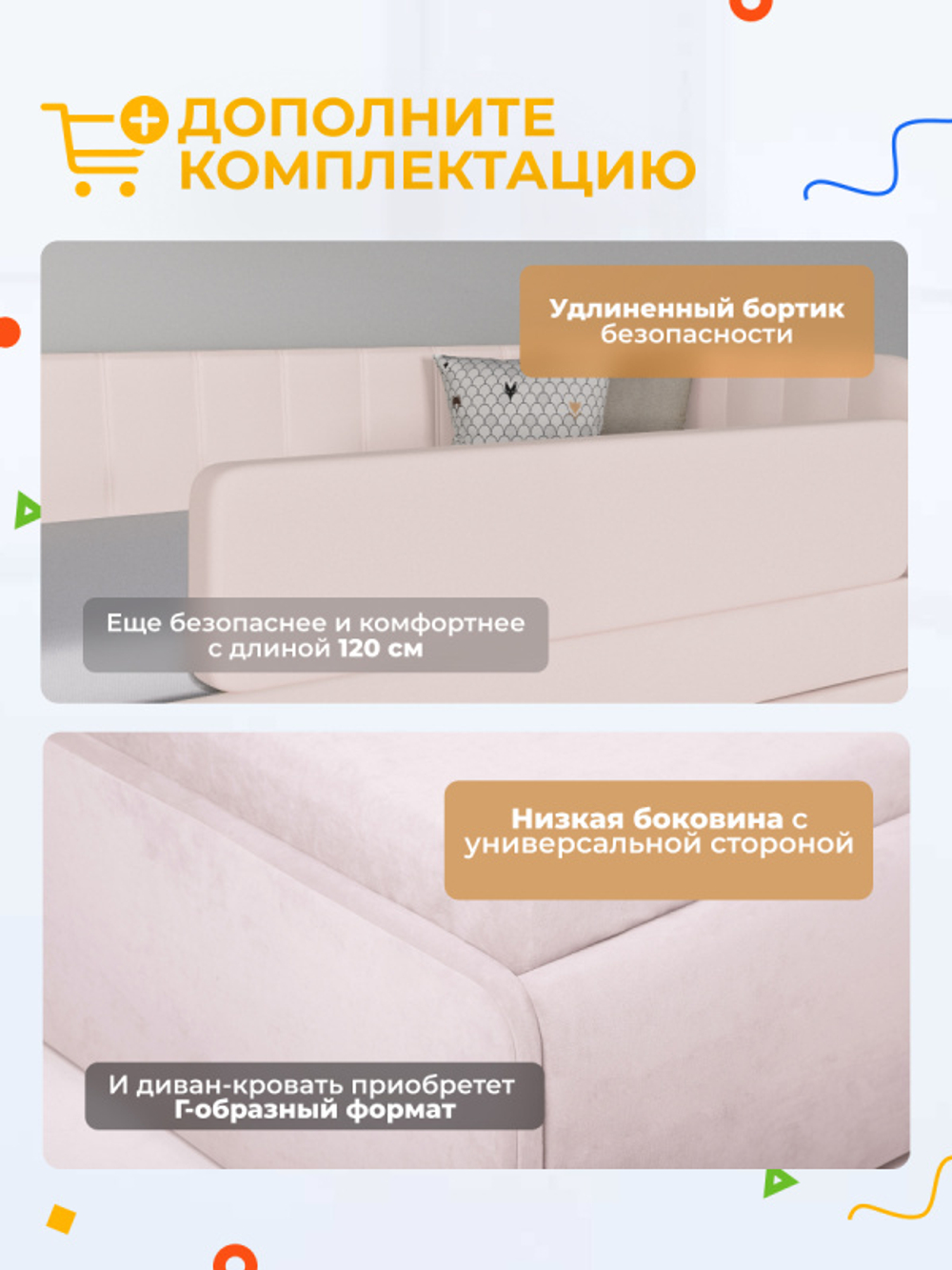 Диван - кровать с подъёмным механизмом  180х90 см Crecker UP ткань Микровелюр