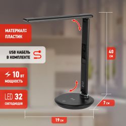 Настольный светильник ЭРА NLED-505-10W-BK светодиодный черный | Светодиодные настольные лампы