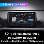 Teyes CC4 Pro 9" для KIA Picanto 2017-2020