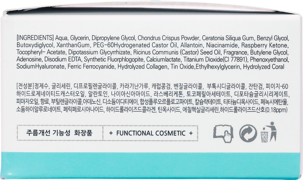 Гидрогелевые патчи с кораллами Beauugreen Coral & Aqua Hydrogel Eye Patch (Medium Type) 60 шт.