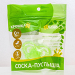 2589905 Пустышка силиконовая ортодонтическая «Бантик» с колпачком, от 0 мес., цвет зелёный