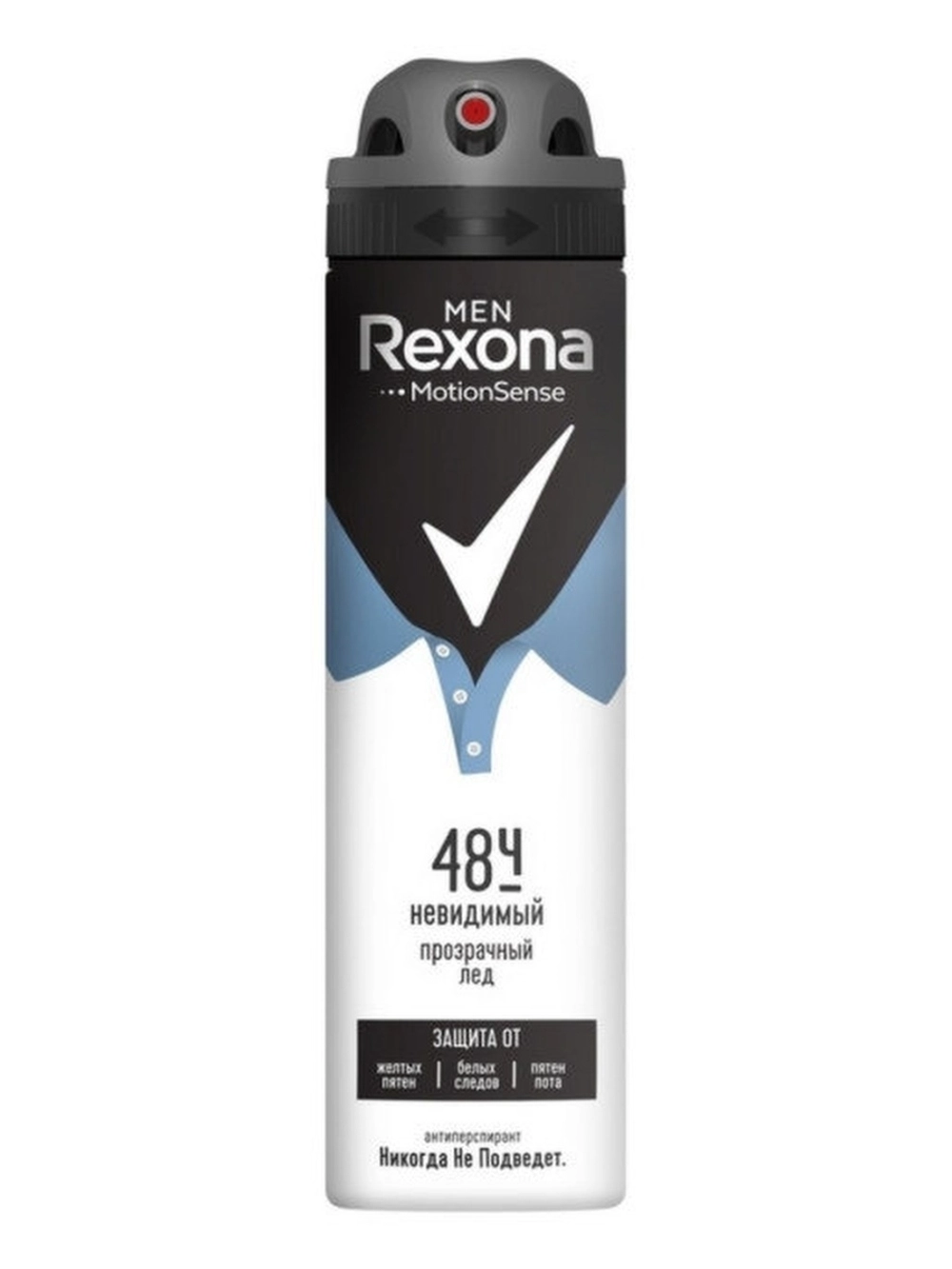 Дезодорант REXONA MEN Прозрачный лёд 150мл. /аэрозоль/