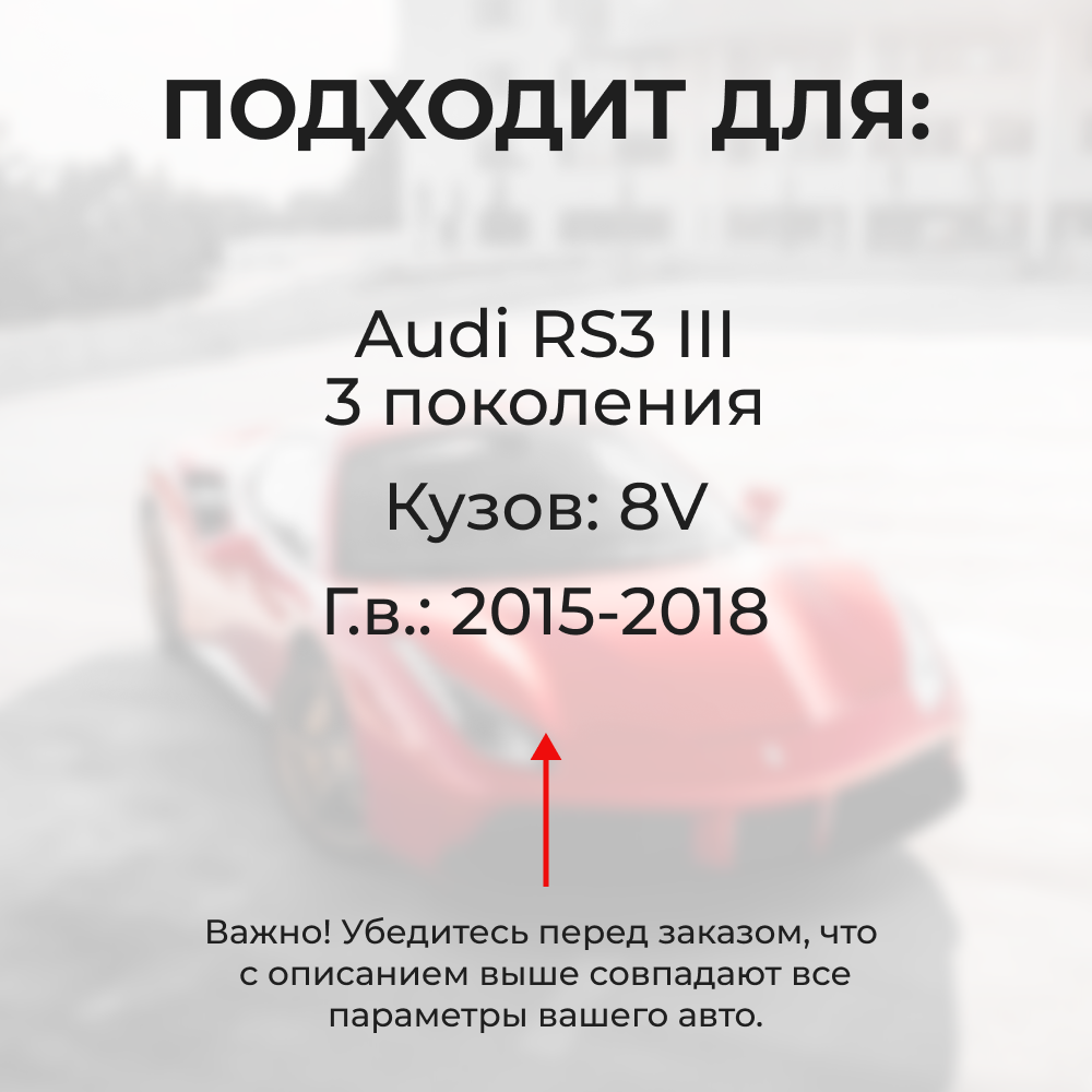 Ремкомплект ограничителей дверей Audi RS3 (III) 8V (4 двери, тип 14) 2015-2018