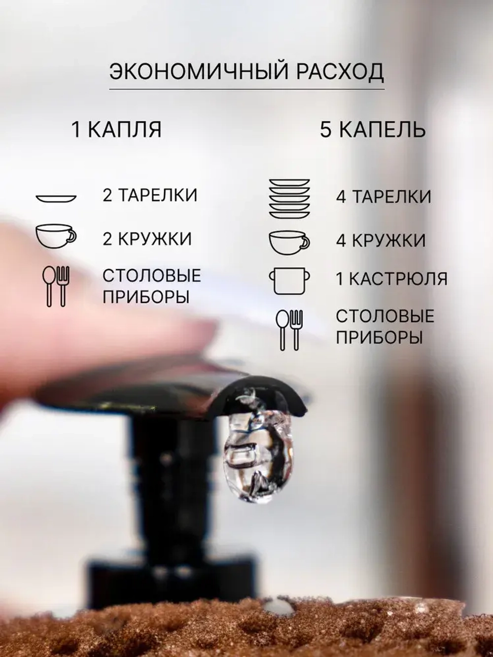 EOLITHIC Средство для мытья посуды WASHING UP LIQUID Персик 3,8 л