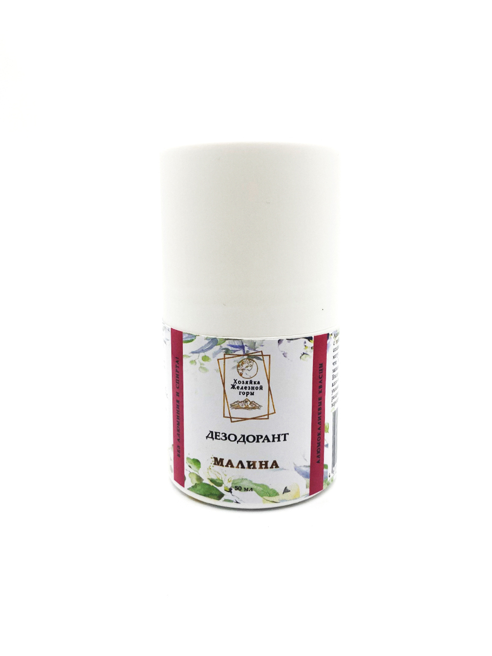 Шариковый дезодорант на квасцах